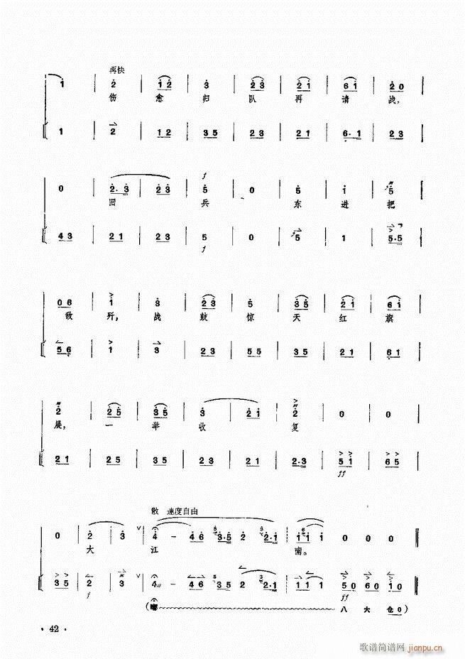 �����F������ ɳ��� ��Ҫ���ξ��������V(�������V)43