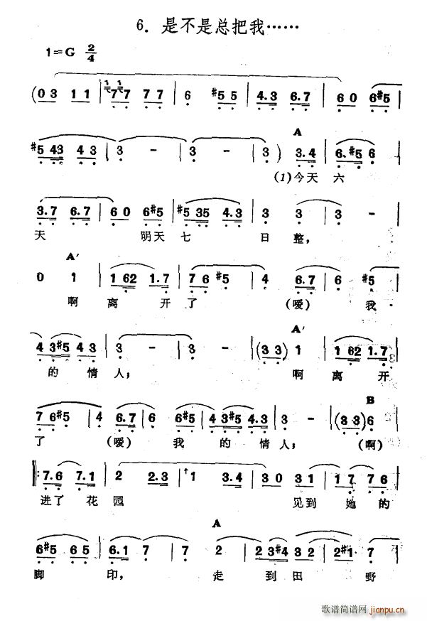 �ǲ��ǿ����� �½����� �S�᠖��� ��ʮһ�� ���H��(��i)��(ʮ�ּ�����)1