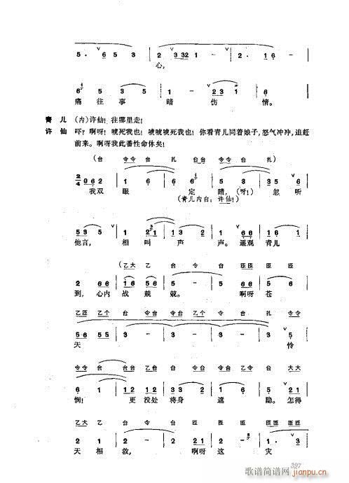 ���w361-400(�������V)37