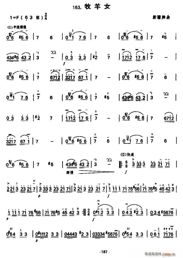 ����Ů �½�����(���ָ��V)1