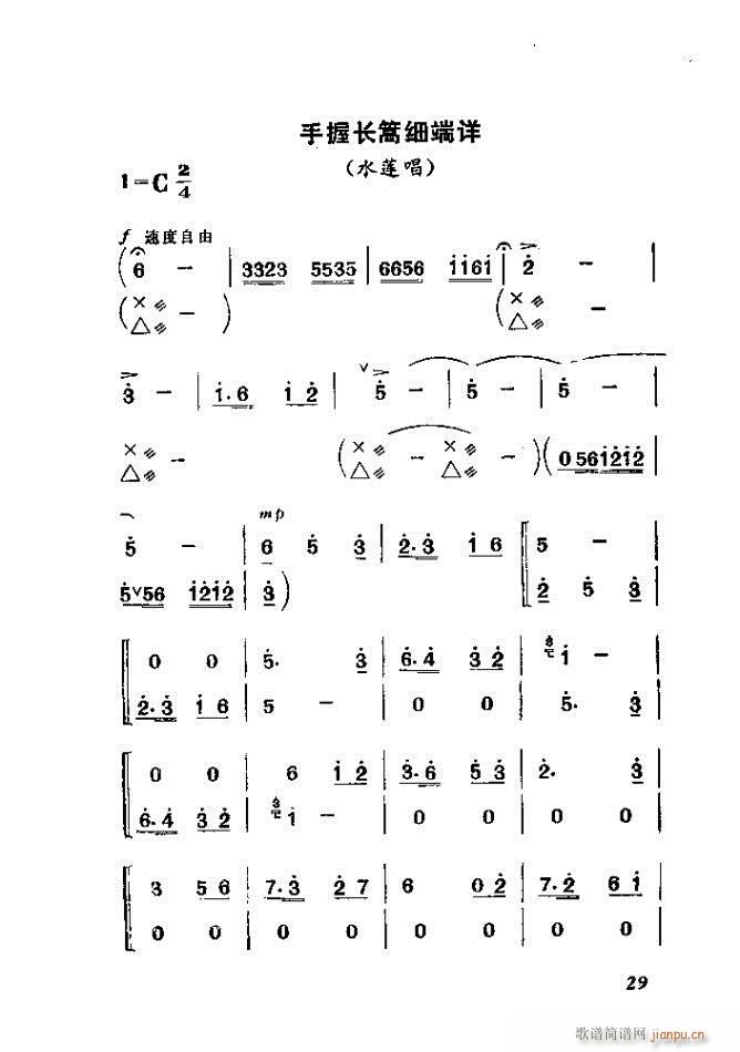 �ɿ� �ӱ�����ȫ��(���ָ��V)29