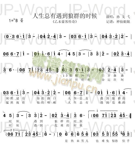 ��������������Ⱥ�ĕr(sh��)��(ʮ�ּ�����)1