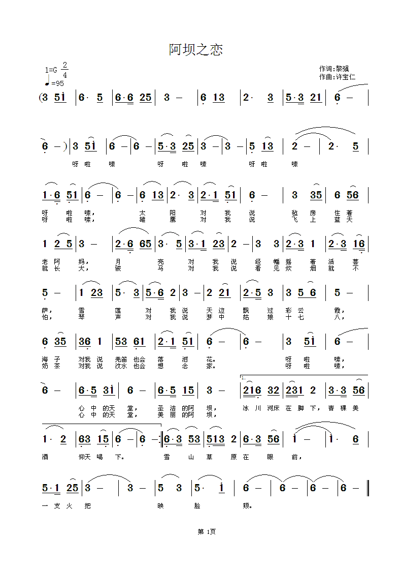 ����֮��(���ָ��V)1