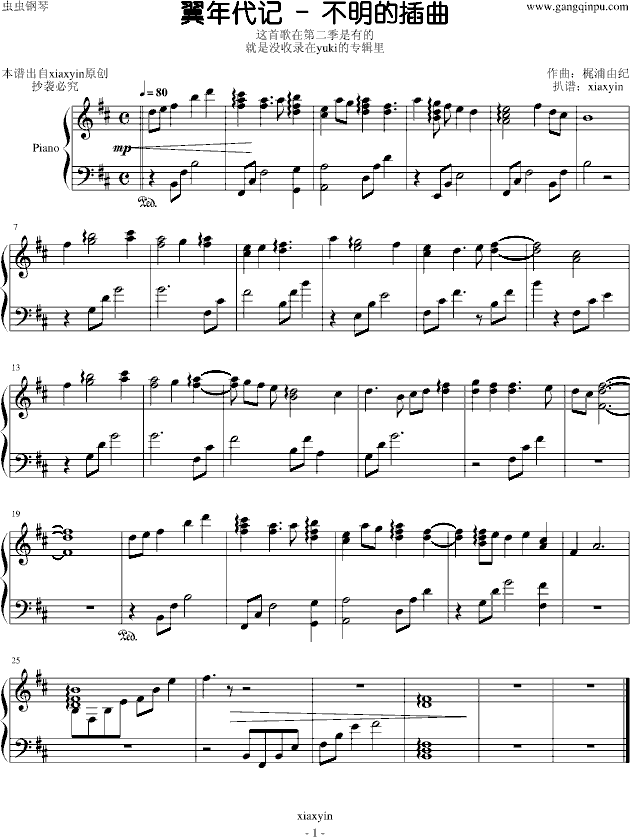 �����ӛ (����V)1