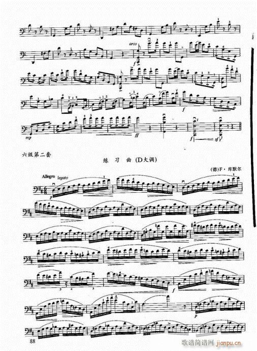 ���ҌW(xu��)������81-100�(y��)(�������V)8