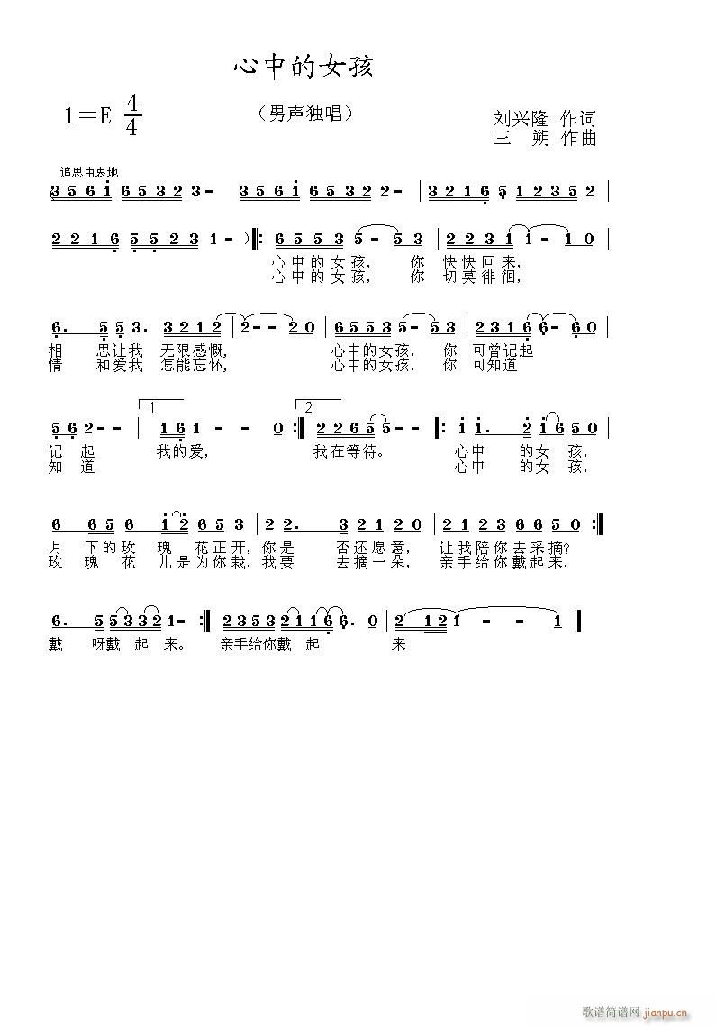 ���е�Ů�������d¡���~(ʮ�ּ�����)1