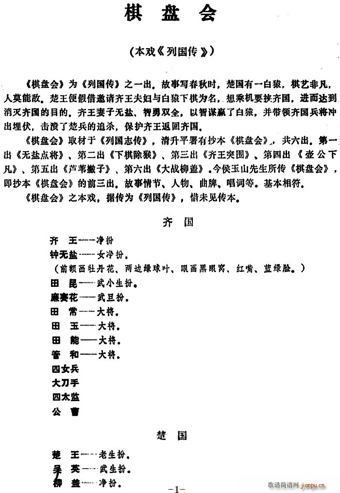 ���� ��P(p��n)��(hu�� ) ���� �Ї��� ֮һ��(ʮ�ּ�����)1