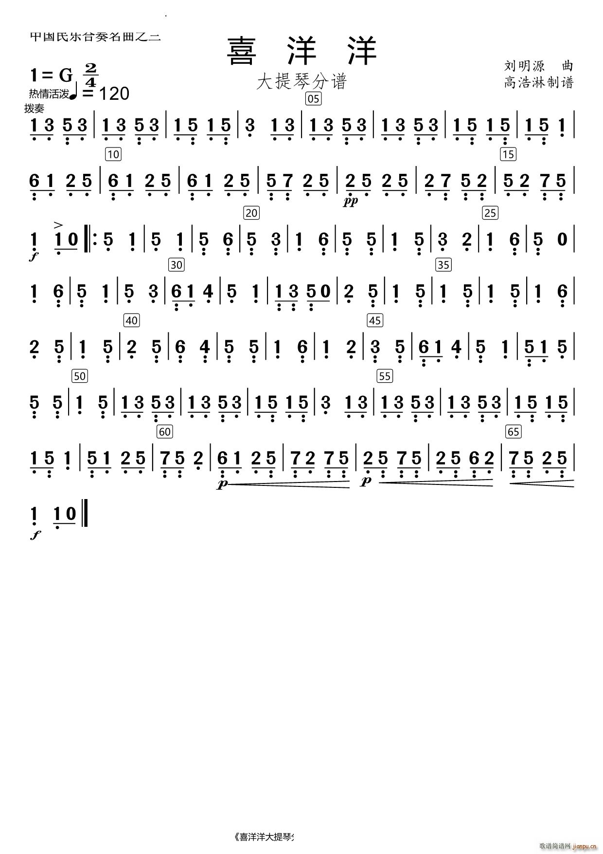 ϲ���������(�������V)1