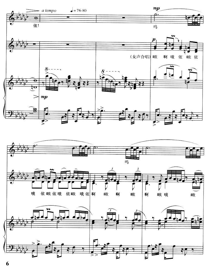 ɽ��֮��4-6�(y��)(���ָ��V)3