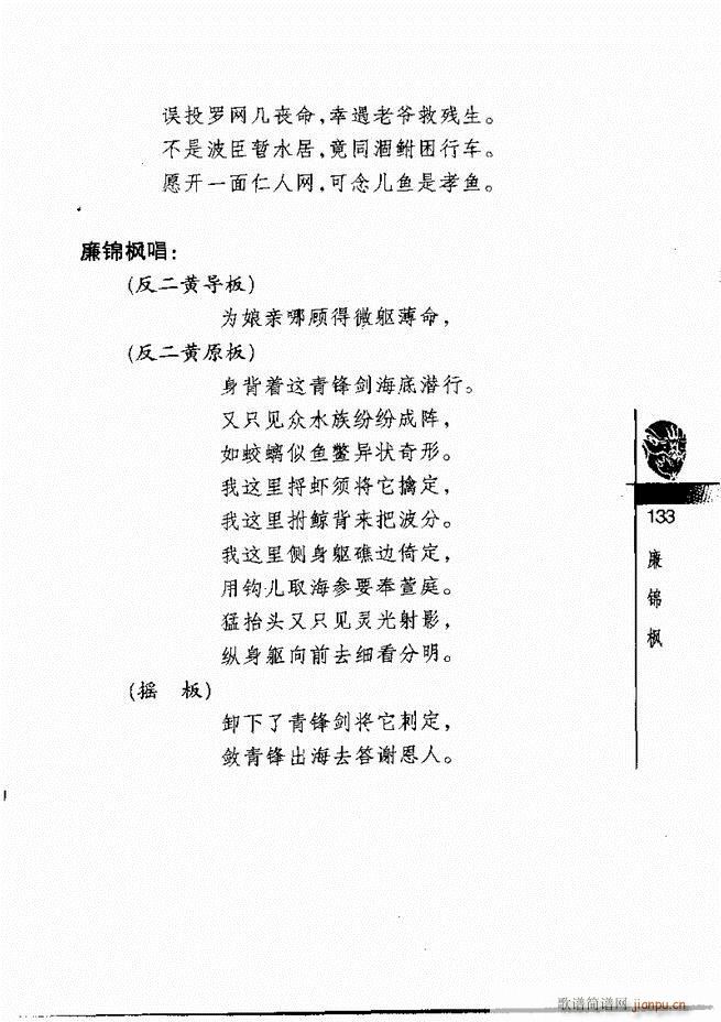 ������(j��ng)��300��121 180(�������V)13