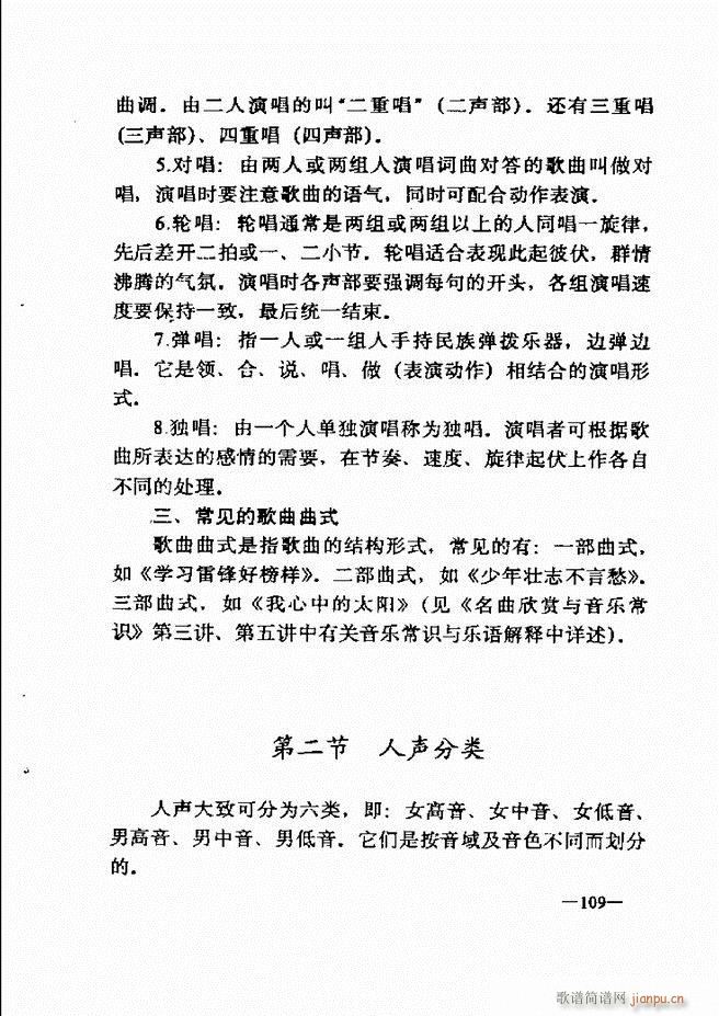 ����(l�� )��(ji��n)���̳� 61 120(ʮ�ּ�����)49