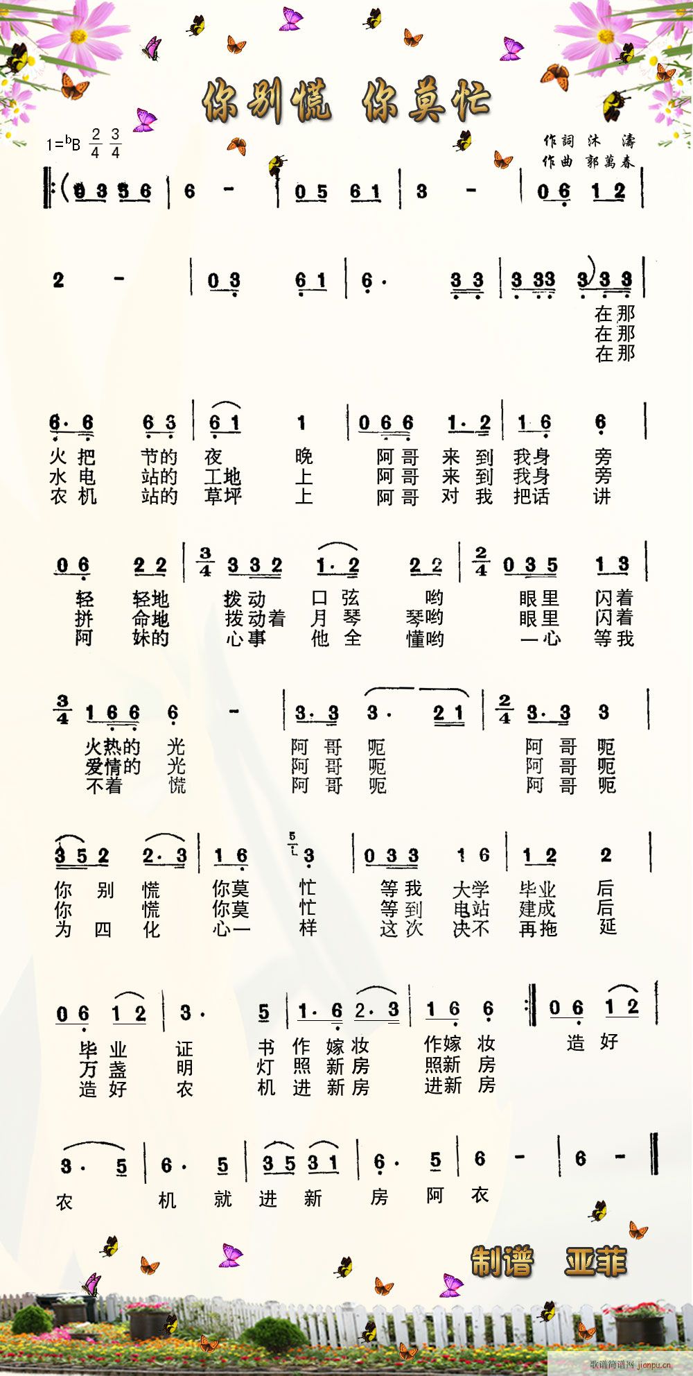 ��e�� ��Īæ(���ָ��V)1