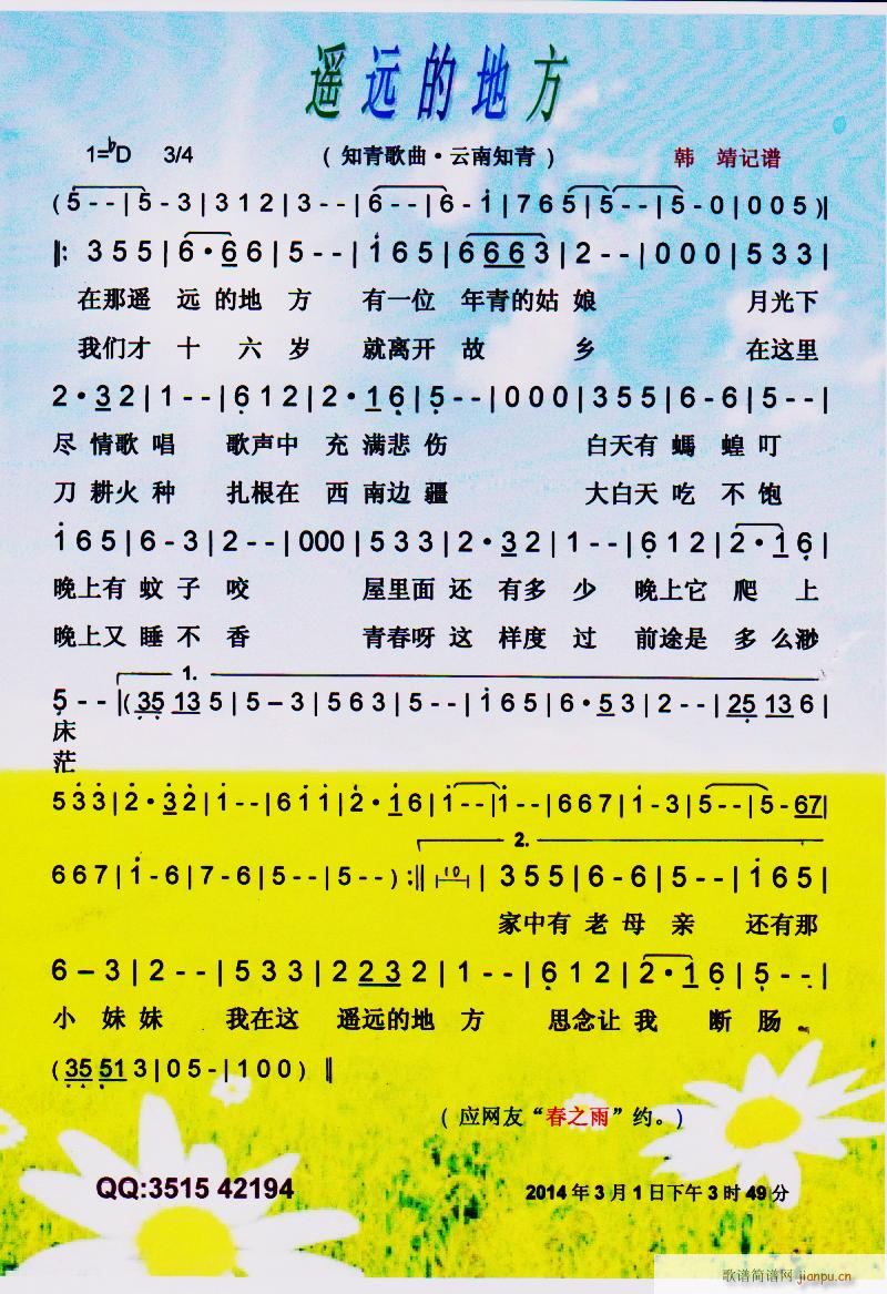 �b�h�ĵط� ֪����� ���V(ʮ�ּ�����)1