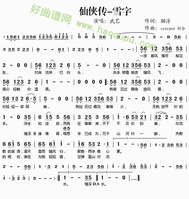 �ɂb����ѩ��(���ָ��V)1