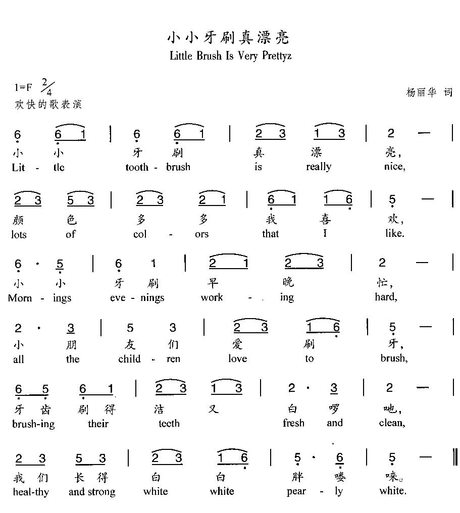 СС��ˢ��Ư��(���ָ��V)1