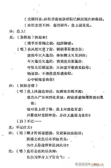 ��w�c����(Խ�����V)12