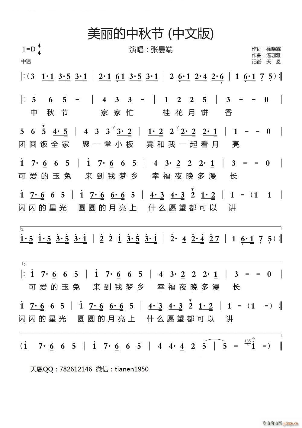 ���������﹝ ���İ�(ʮ�ּ�����)1