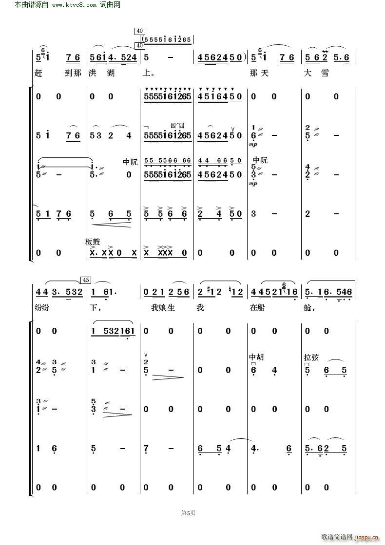 �����ڿ����񶼽�� �質�c��(l�� )�(���V)5