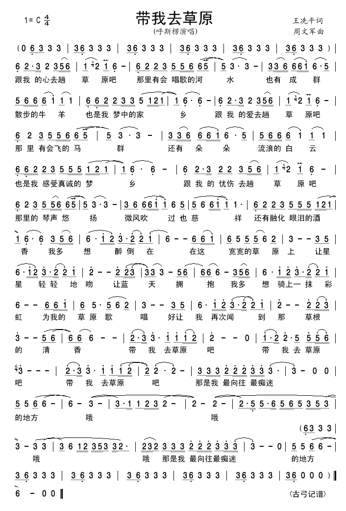 ����ȥ��ԭ(���ָ��V)1