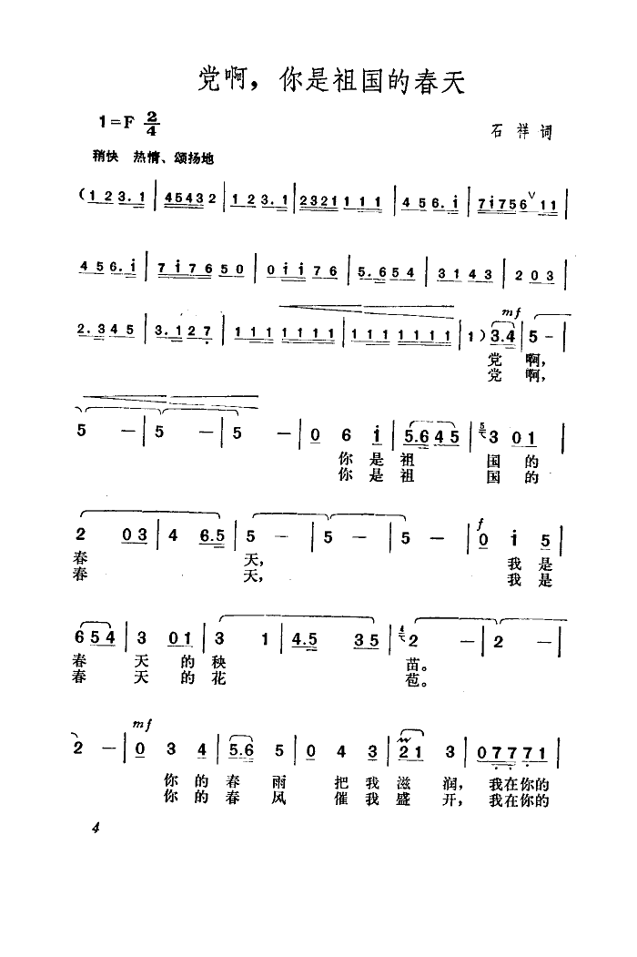 �h��,��������Ĵ���-(ʮ�ּ�����)3