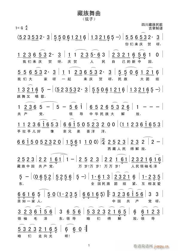 �������� У��(���ָ��V)1