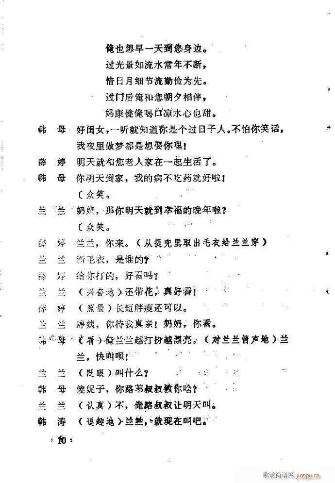 ԥ�� ������(ԥ�����V)11