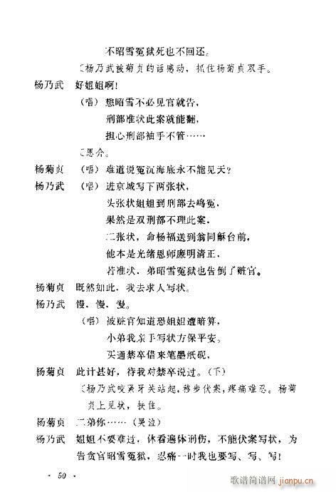 �u�����y��Ŀ�x41-60(ʮ�ּ�����)10