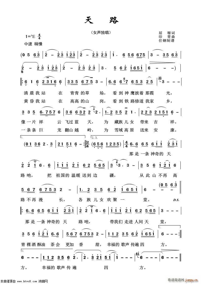 ��· ͨ�׸���100��(ʮ�ּ�����)1