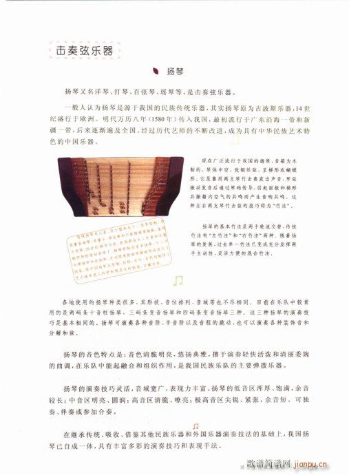 ���ӌW(xu��)ʲô��(l�� )������41-60(ʮ�ּ�����)19