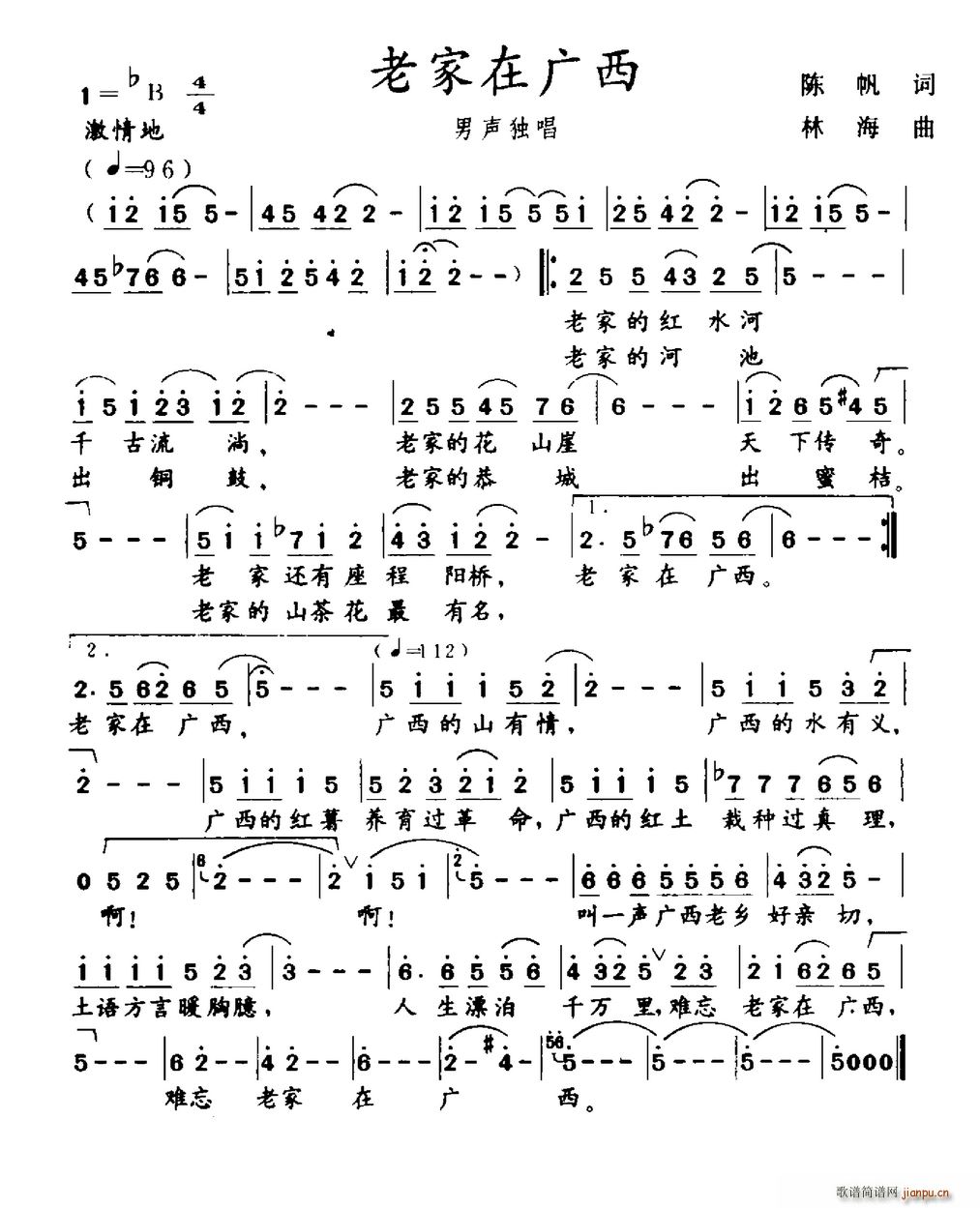 �ϼ��ڏV��(���ָ��V)1