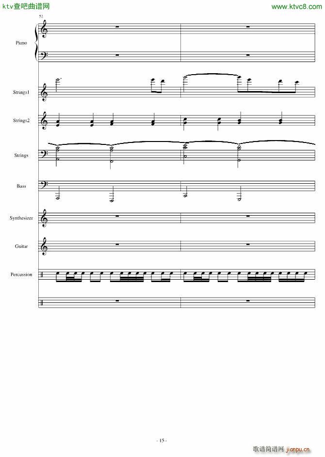 ������Voyegeur(����V)15