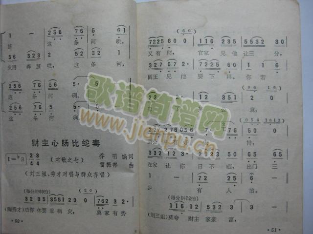 ؔ�����c���߶�1(���ָ��V)1