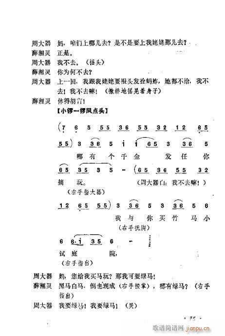 �������Ʉ�Ŀ�C�͵ھż�61-80(�������V)15