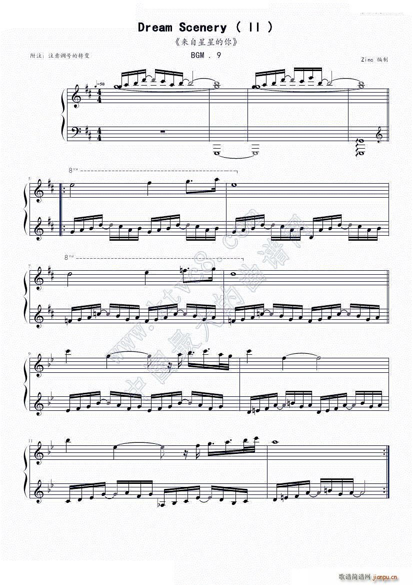 Dream Scenery II ��(l��i)�����ǵ��� �䘷(l�� )9(����V)1