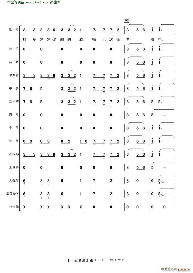 һ���Ͼ� ��������(���V)11