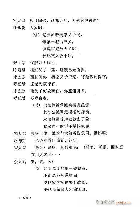 �u�����y��Ŀ�x121-140(ʮ�ּ�����)18