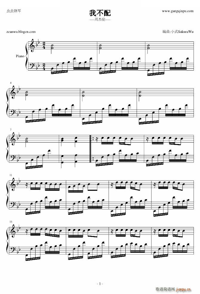 �Ҳ��� С��Sakura�� С��Sakura��(ʮ�ּ�����)1