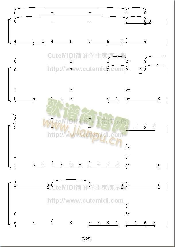 ������һ�׳�����ĸ�(ʮ�ּ�����)6