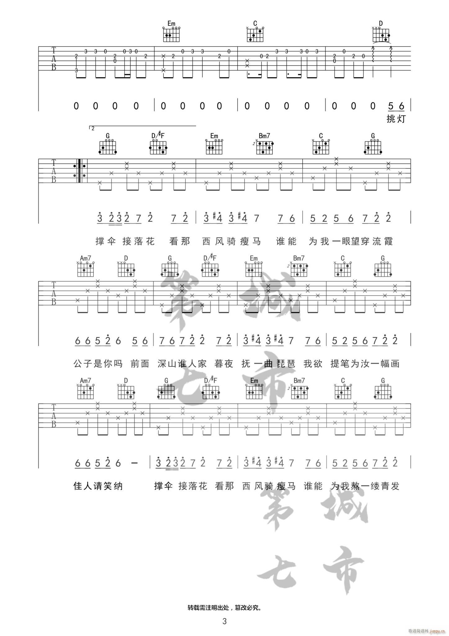 Ц�{ G�{ָ��ԭ�澎��(�����V)3