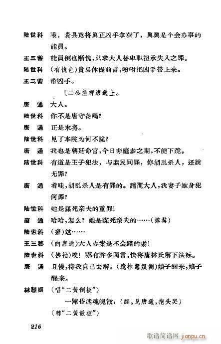 �����������ݳ������x181-220(�������V)36