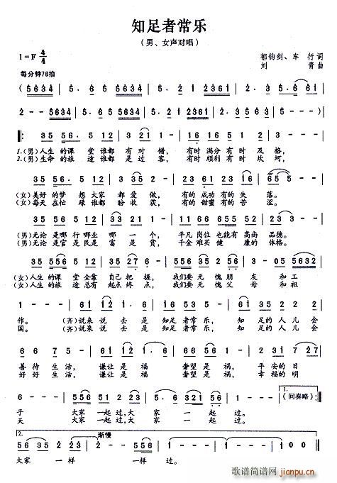 ֪���߳���(l�� ) �� Ů����(ʮ�ּ�����)1