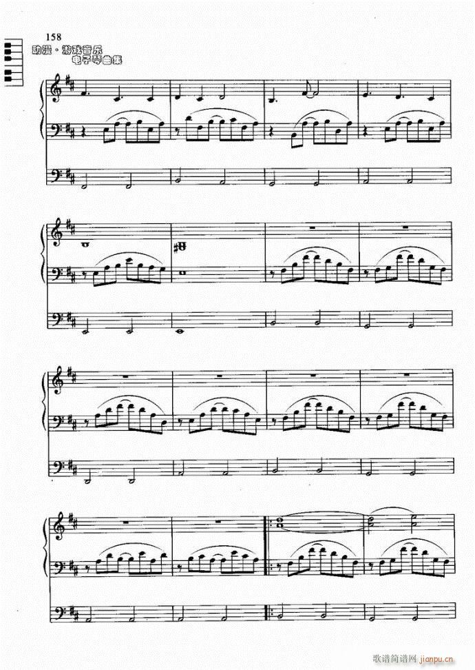 �I��ȥ�Č�ʯ(�λɹ��V)7