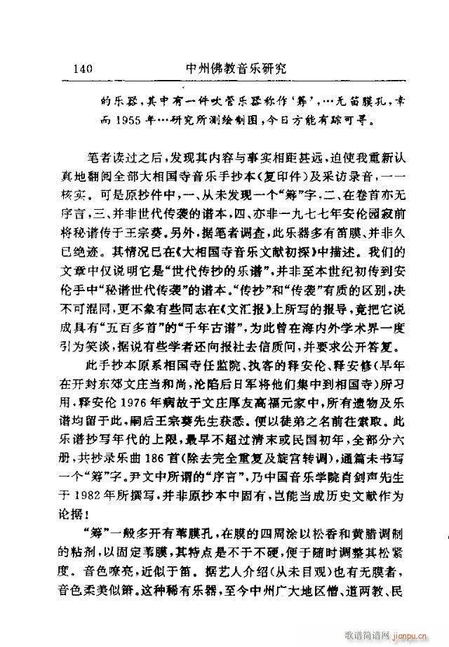 Փ���x��121-150(ʮ�ּ�����)20