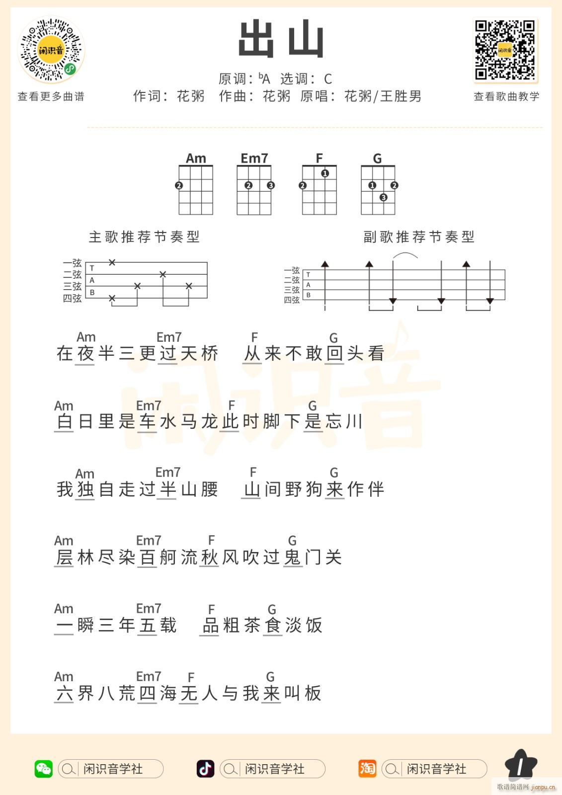 ��ɽ�ȿ������V C�{(ʮ�ּ�����)1