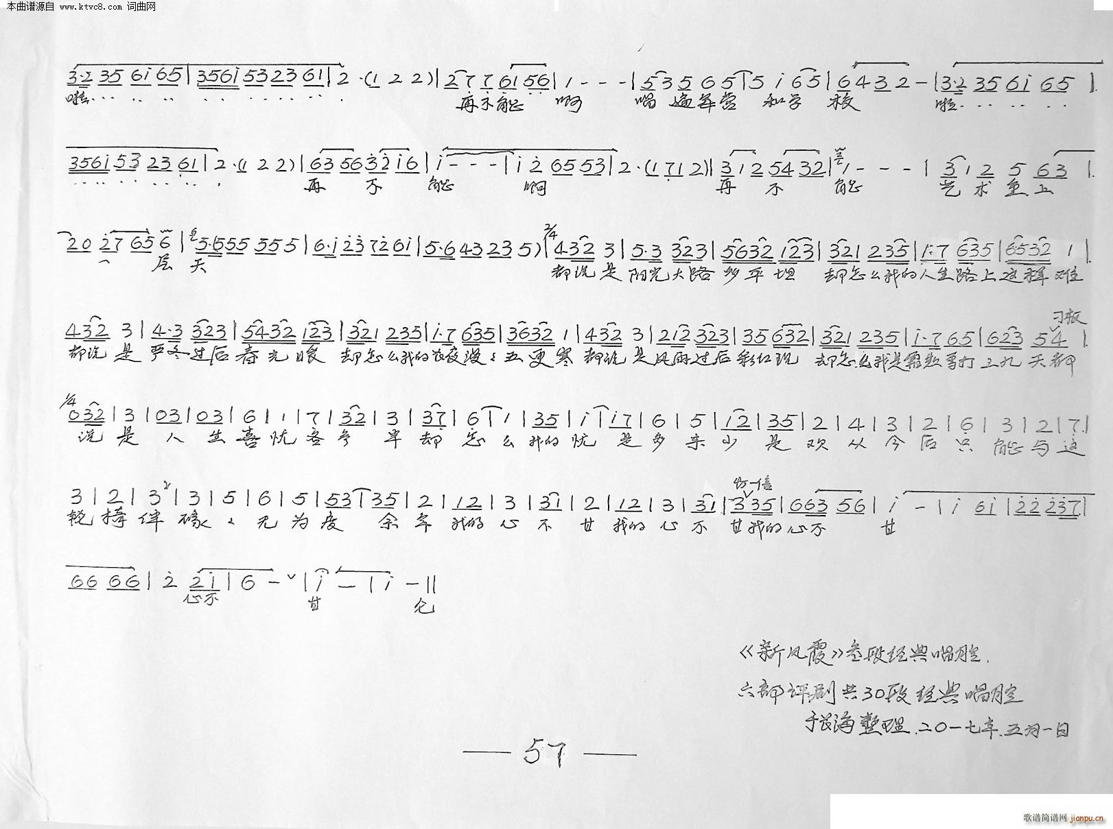 ʹ����cһ�� ���Pϼ(ʮ�ּ�����)3