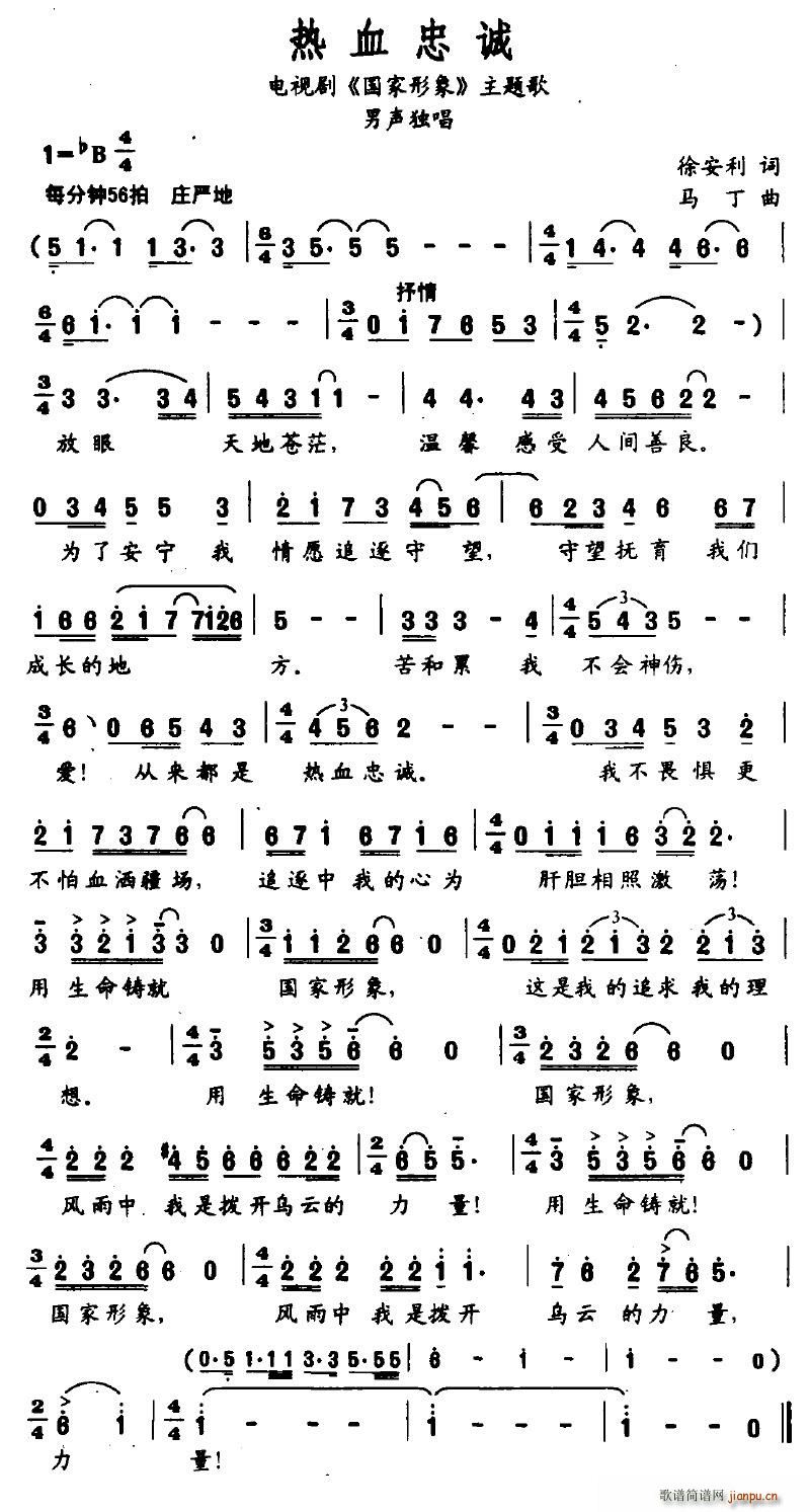 ��Ѫ���\(���ָ��V)1