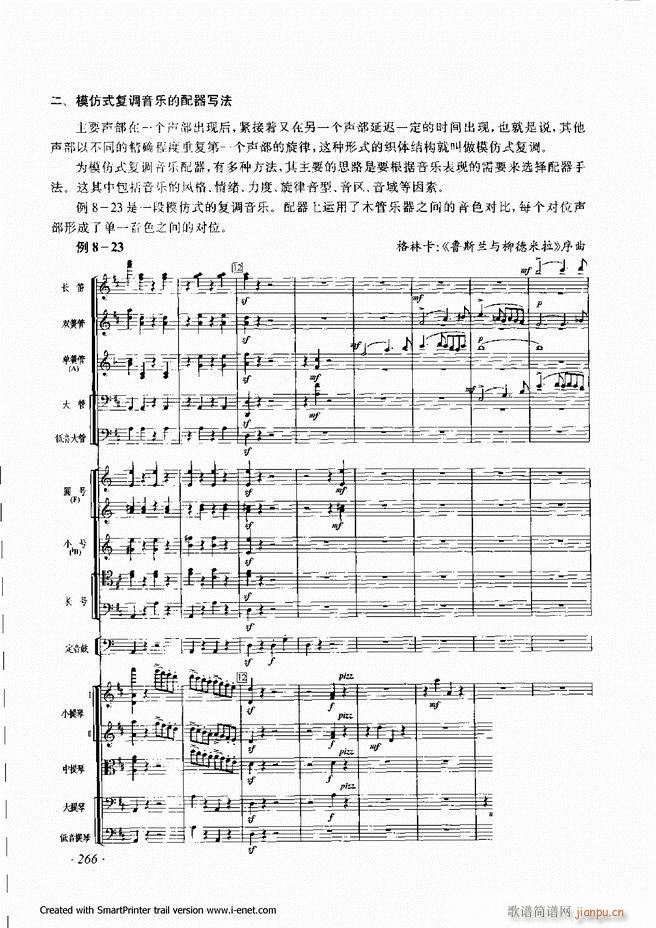 ����241 300(���ָ��V)26