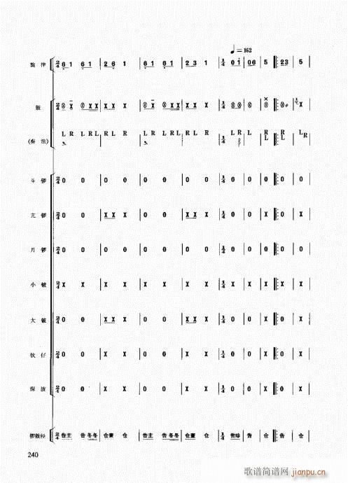 ��������(l�� )����̳�221-247�(y��)(ʮ�ּ�����)20