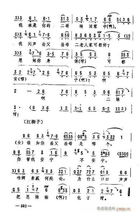 �|�������D����(l�� )291-305(ʮ�ּ�����)12