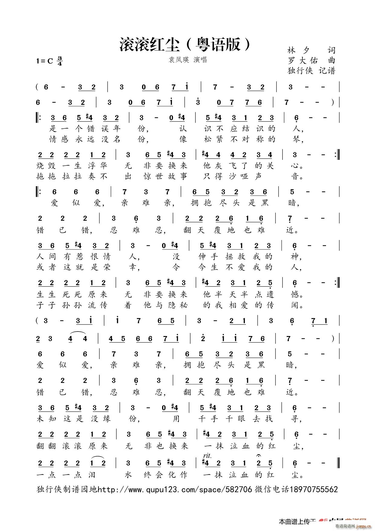 �L�L�t�m ���Z(y��)��(���ָ��V)1